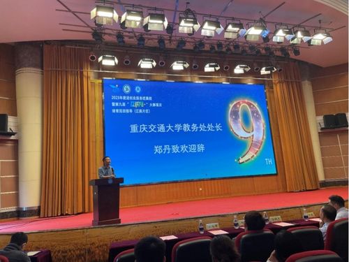 重慶市送創(chuàng)業(yè)服務(wù)進(jìn)高校暨第九屆互聯(lián)網(wǎng)+大賽項目培育巡回指導(dǎo)（江南片區(qū)）在我校成功舉辦
